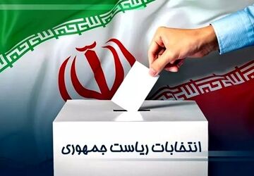 رئیس‌جمهور باید دغدغه رفاه و رفع مشکلات مردم را داشته باشد