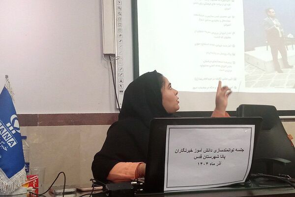 جلسه توانمند سازی دانش آموزان خبرنگاران پانا شهرستان قدس