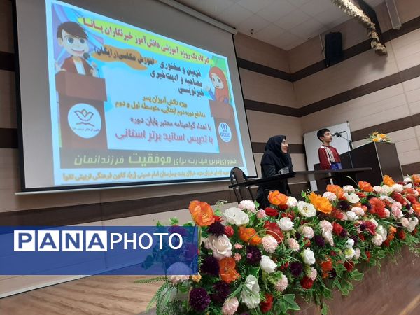 کارگاه استعدادیابی دانش‌آموزخبرنگاران پانا در کرمانشاه 