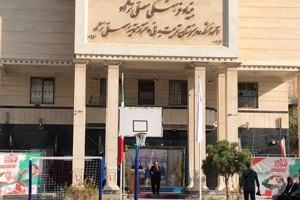 زنگ تحرک و تندرستی در آموزشگاه آرمینه مصلی نژاد ناحیه دو شهرری 