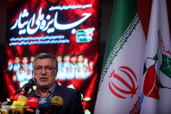  دهمین جشنواره آموزشی تحصیلی جایزه ملی ایثار