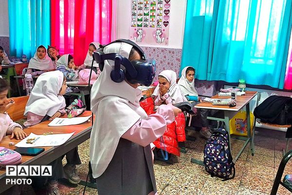 اجرای طرح واقعیت مجازی VR درس فارسی در دبستان ستایش