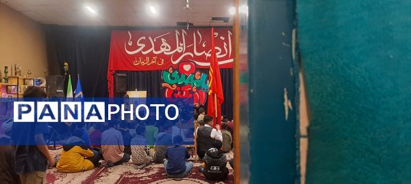 هیئت هفتگی دانش آموزی انصار المهدی نیشابور 