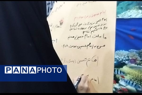 گردهمایی کودکان عاشورایی