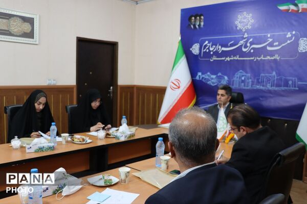 نشست خبری شهردار جاجرم با اصحاب رسانه
