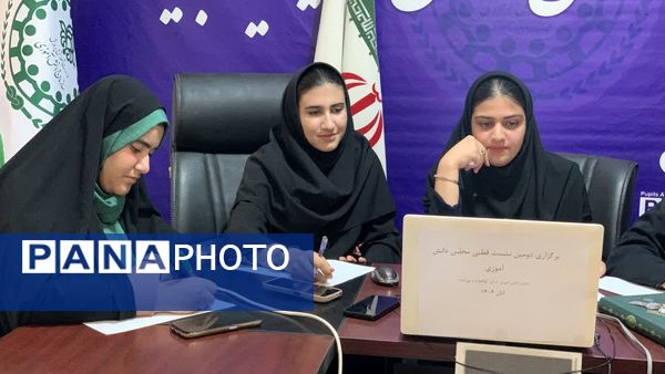 انتشار گزارش عملکرد کمیته‌های شورای دانش‌آموزی شهرستان‌های کهگیلویه و بویراحمد