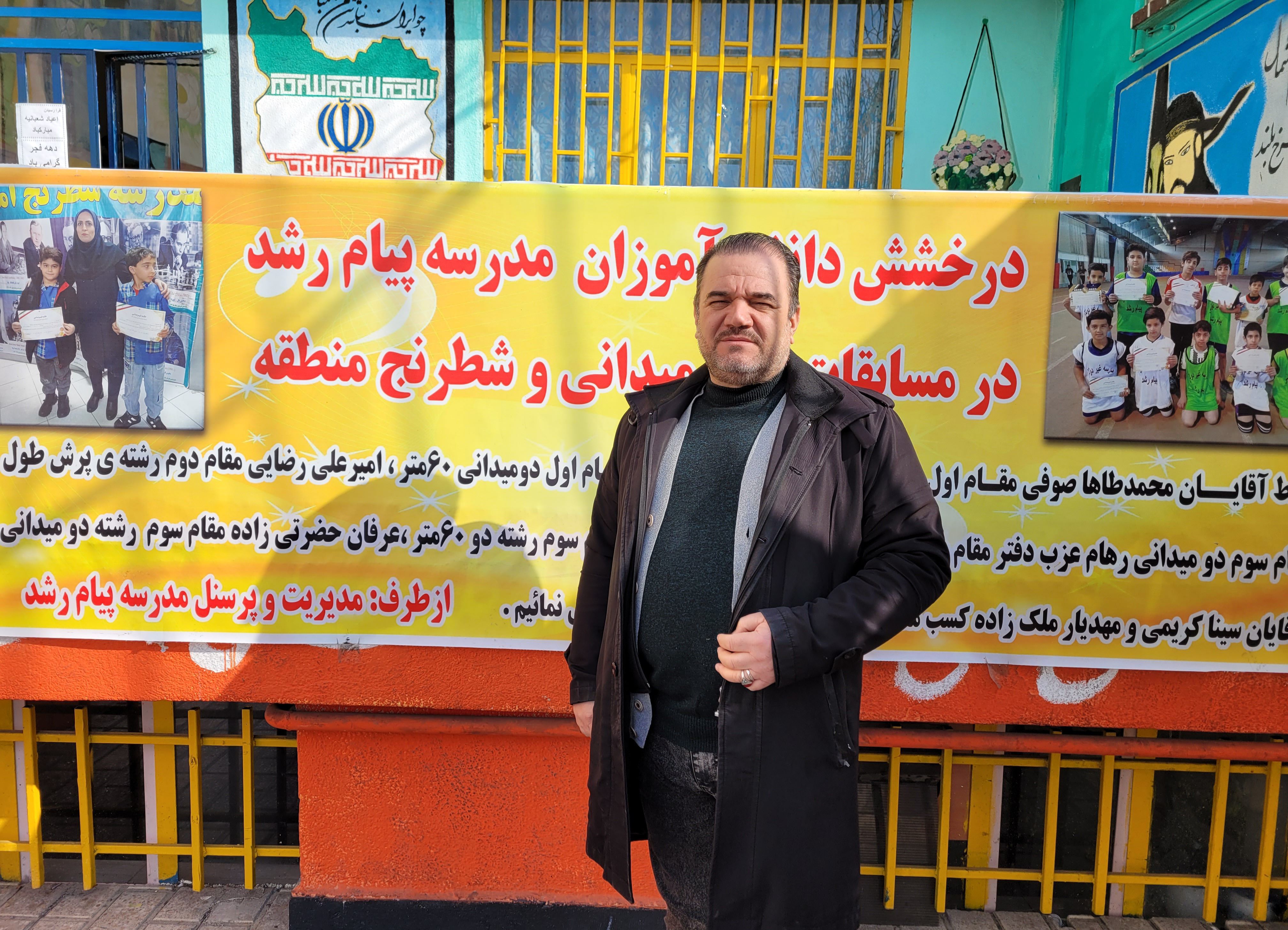 مدرسه با برگزاری مسابقات و کلاس‌های ورزشی به ایجاد نشاط و شادابی در دانش‌آموزان کمک می‌کند