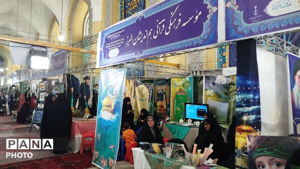 دوازدهمین نمایشگاه قرآن ، عترت و نماز در مصلی کرج  