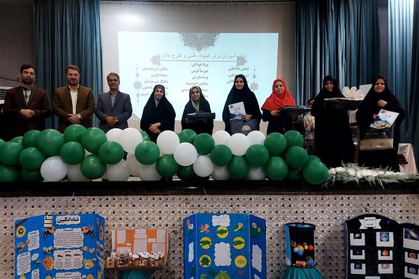 برگزاری اختتامیه طرح‌ها و برنامه‌های معاونت آموزش ابتدایی کهریزک 