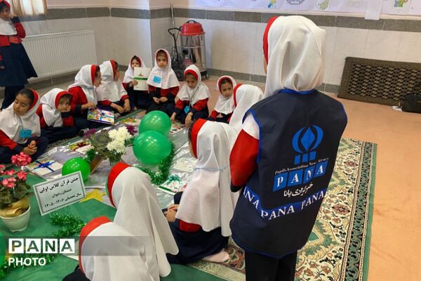 جشن قرآن کلاس‌اولی‌ها در دبستان رضوان
