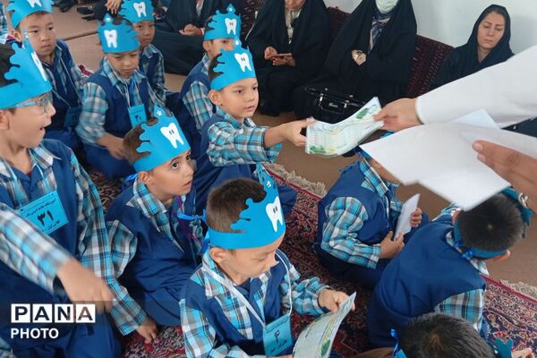 جشن دندان در دبستان علامه امینی