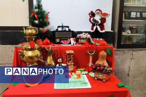 آیین سنتی یلدای ایرانی در مدارس اسلامشهر 