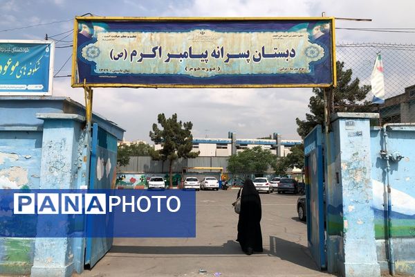 برگزاری کارگاه آموزشی اجتماعات یادگیری در دبستان پیامبر اکرم (ص) ناحیه دو شهرری 