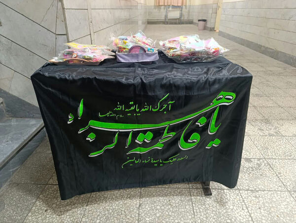 مراسم عزاداری ام ابیها(س) در دبیرستان محدثه قم