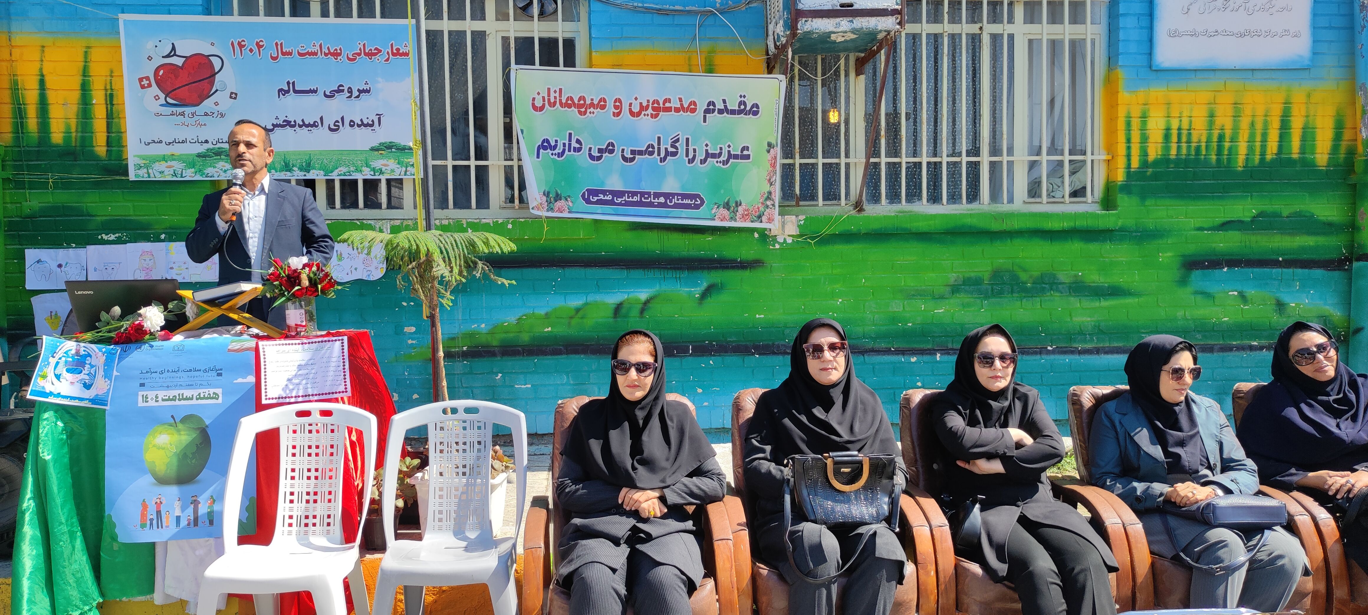 نواختن زنگ سلامت در مدرسه دخترانه ضحی ۱ شهرستان شیروان