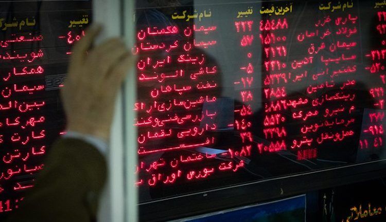 افت ۳۵۰۰ واحدی شاخص بورس