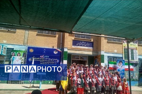 افتتاحیه آموزشگاه  سه کلاسه  دبستان دخترانه شهید نصرآبادی فیض آبادنیشابور 