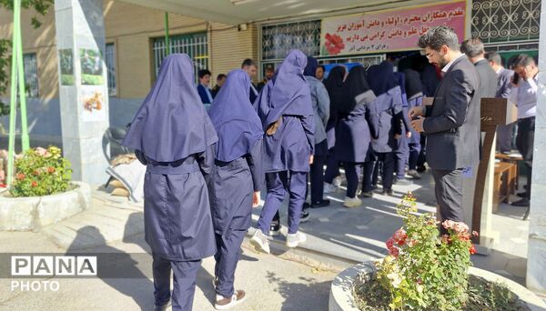 آغاز سال تحصیلی در مدرسه مردانی‌آذر صوفیان