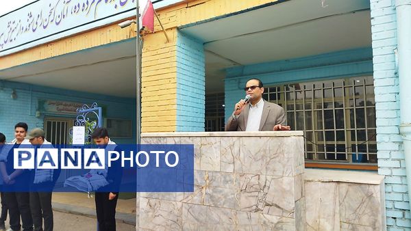 زنگ استکبار ستیزی در دبیرستان شاهد ابوذر غفاری نیشابور 