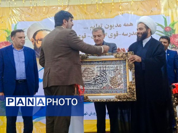 آیین بزرگداشت مقام معلم در بندرخمیر