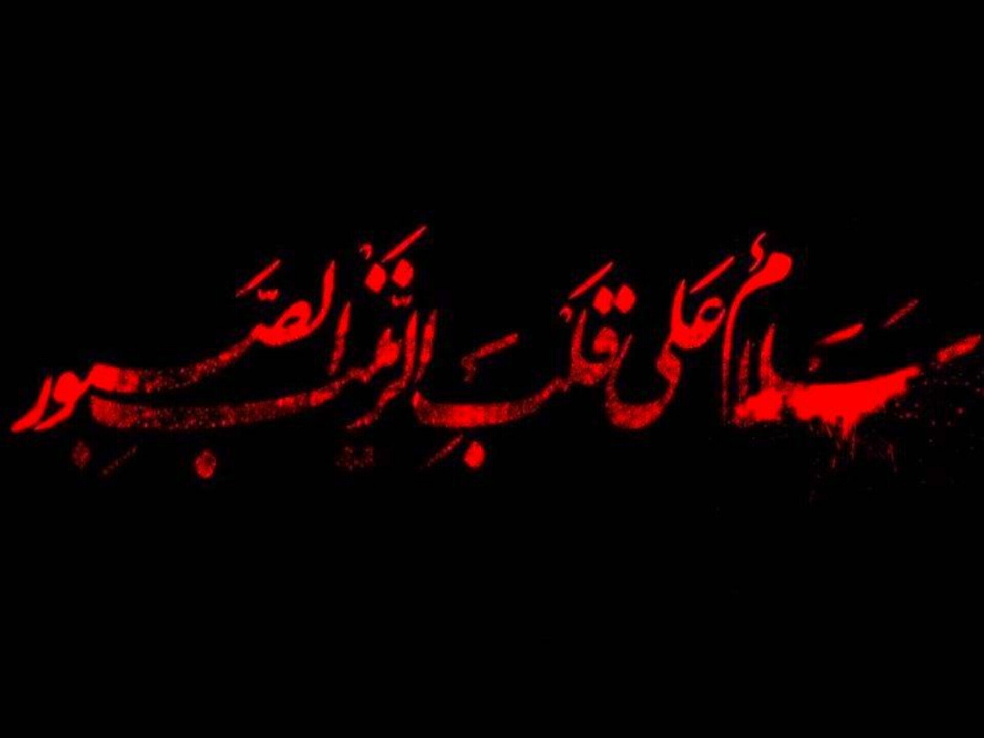 دکلمه‌خوانی خبرنگارپانا به‌مناسبت ارتحال حضرت زینب(س)