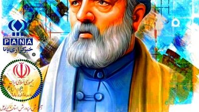 پاسداشت زبان فارسی و بزرگداشت حکیم فردوسی