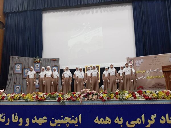 سالروز آزادسازی خرمشهر در بندرعباس