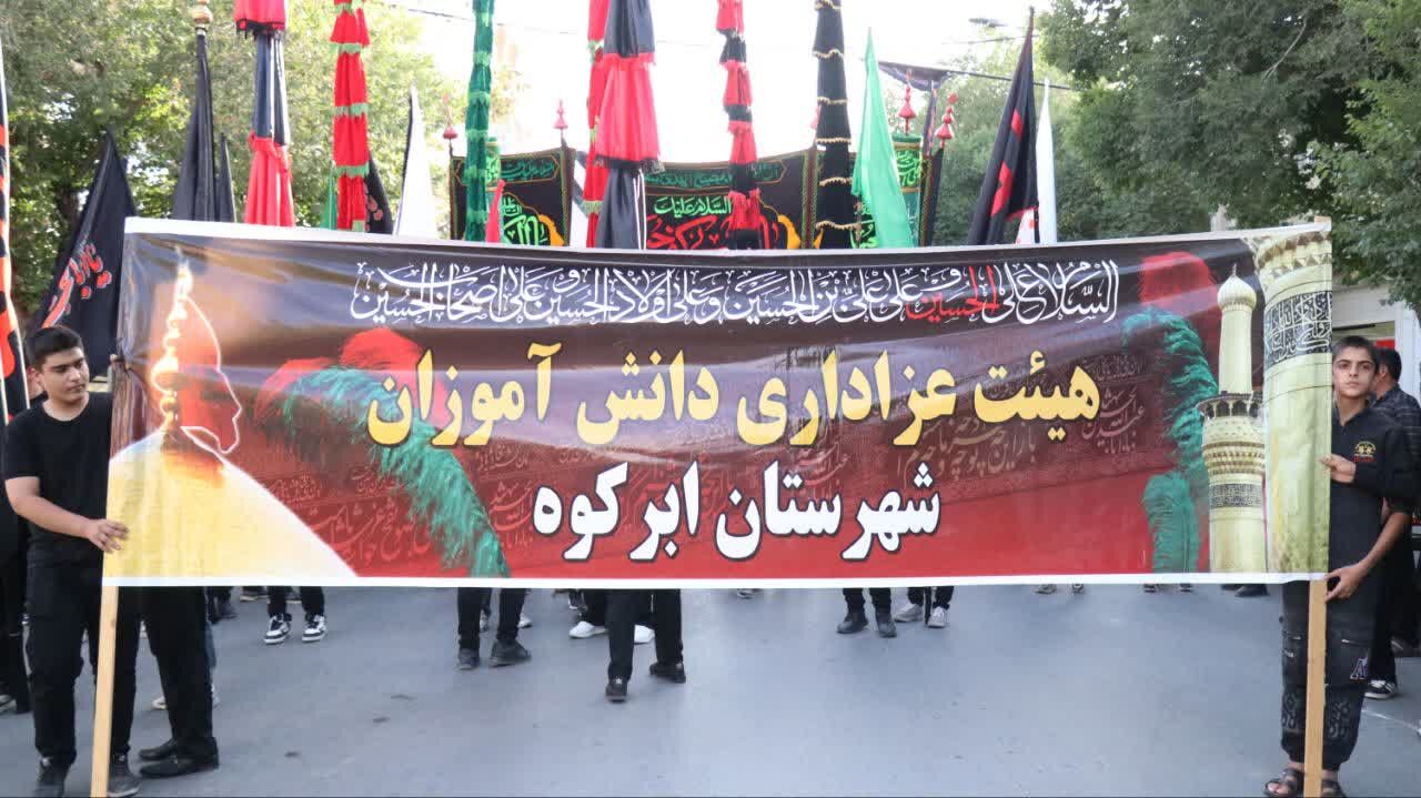 سوگواره «احلی من العسل» در شهرستان ابرکوه 
