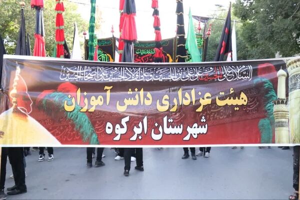 سوگواره «احلی من العسل» در شهرستان ابرکوه 
