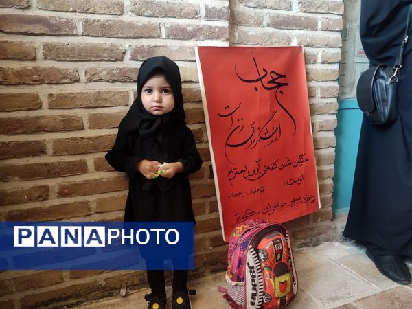 تشییع شهید مدافع امنیت همزمان با روز ملی حجاب در نیشابور