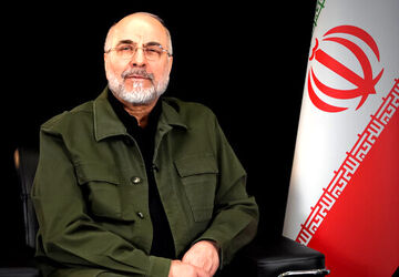 قالیباف: ترامپ بداند که تسلیم نمی‌شویم و شجاعانه می‌جنگیم