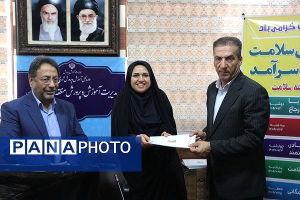 جلسه مراقبان و سفیران سلامت در آموزش و پرورش منطقه 14 تهران با حضور مسئولان اداره‌کل شهر تهران