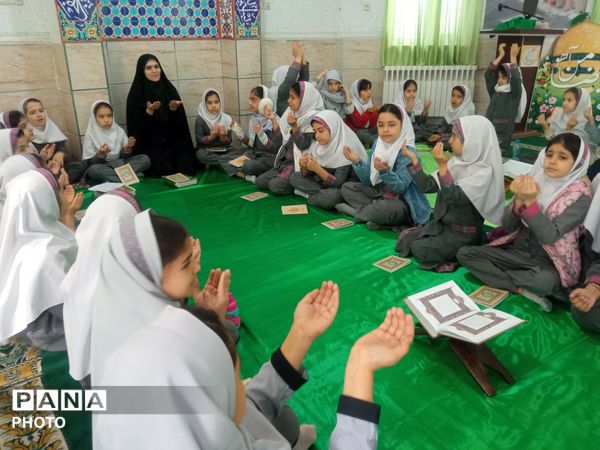 محفل انس با قرآن کریم در ماه مبارک رمضان دبستان نرجس