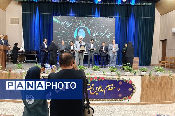 جشن سپاس معلم در تالار معلم ناحیه 3 شیراز