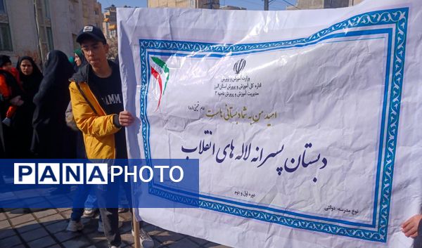 حضور پرشور و باشکوه مردم محمدشهر در راهپیمایی ۲۲بهمن