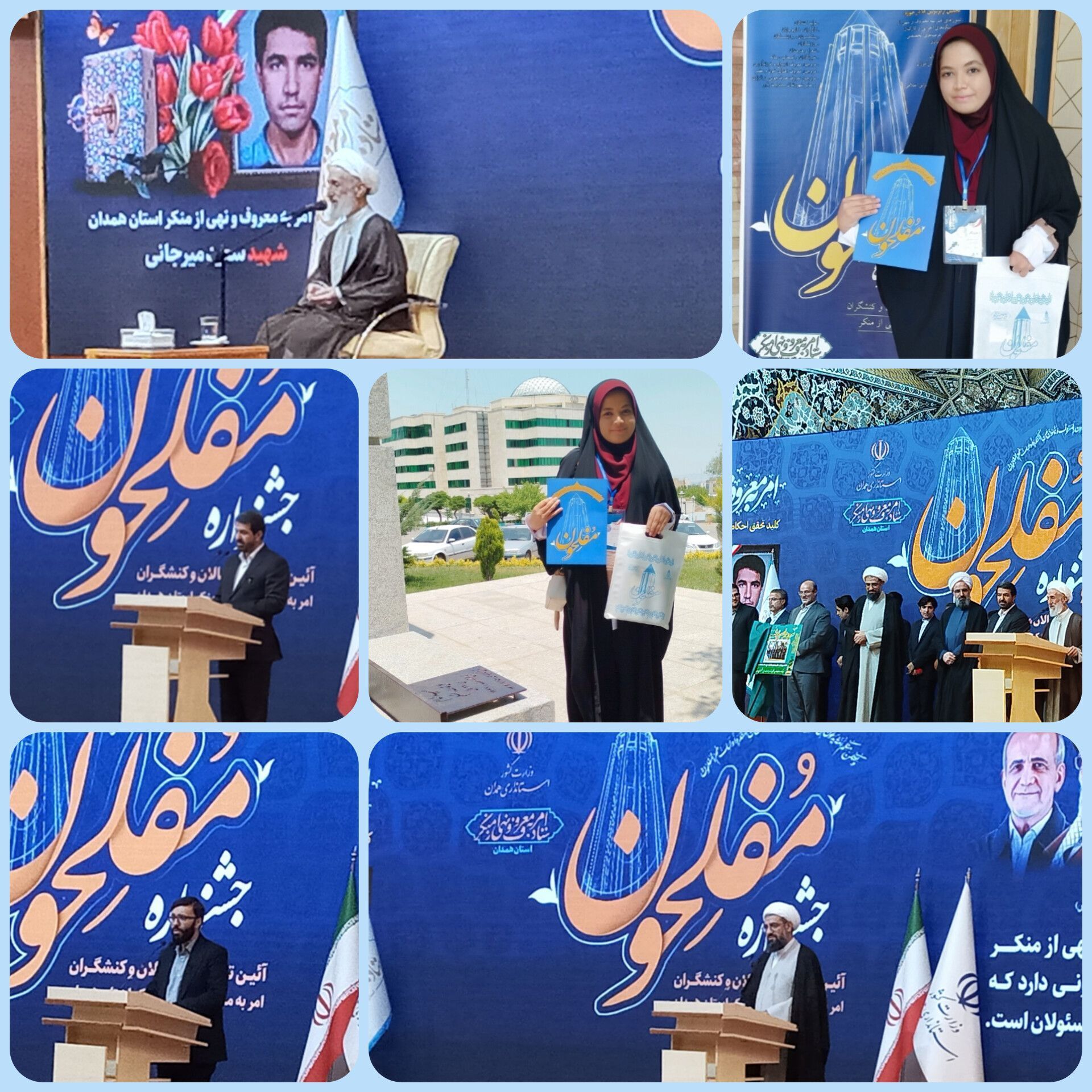 تجلیل از پیشگامان امر به معروف و نهی از منکر با درخشش دانش‌آموز خبرنگار پانا