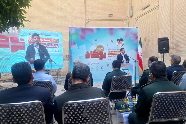 آیین اهدای ۲۵هزار بسته نوشت افزار به دانش‌آموزان نیازمند