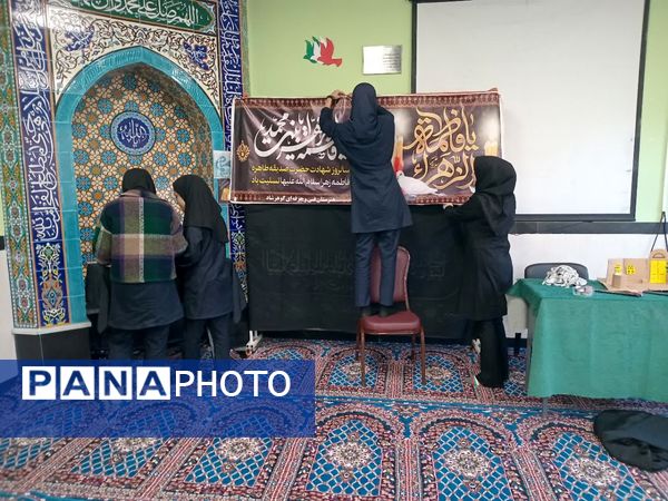 مراسم عزاداری ایام فاطمیه در هنرستان گوهرشاد شیروان