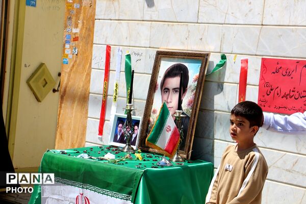 مراسم آبروی محله در شهرستان بجنورد 