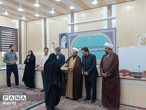 تقدیر از فعالان موکب آموزشی