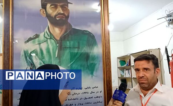 حماسه حضور در اصفهان