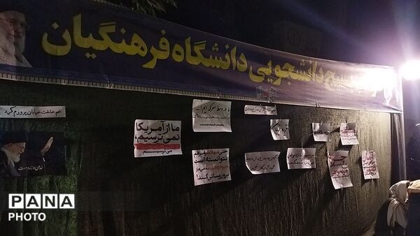 موکب بسیج دانشجویی دانشگاه فرهنگیان در نود و نهمین شب 