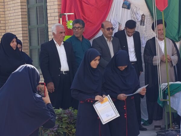 زنگ مهر در فراشبند به صدا در آمد