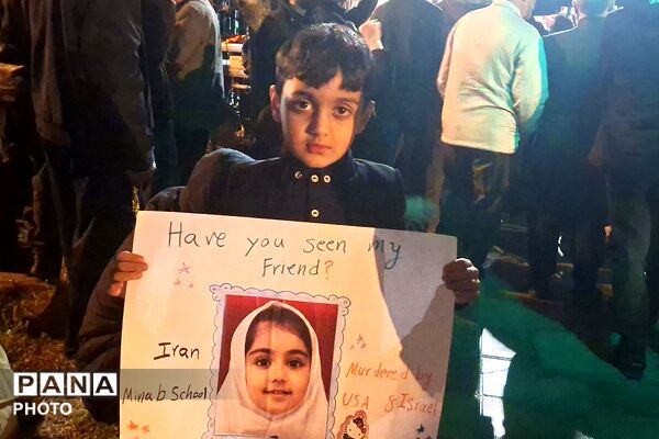 دوست من رو ندیدی؟!