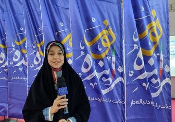 گزارش خبرنگار پانا از چهارمین  روز نمایشگاه زاینده نور 