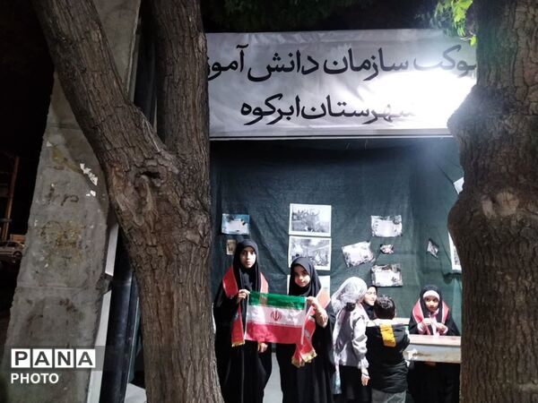 چهل و پنجمین اجتماع شبانه مردم ابرکوه