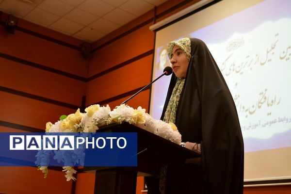 تجلیل از افتخارآفرینان کنکور