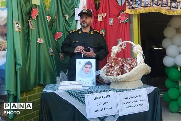 اقامه نماز، محفل انس با قرآن و به صدا در آمدن زنگ مهر و ایثار در مدارس شهرری 