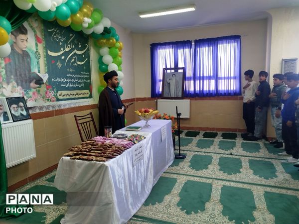 مراسم جشن تکلیف پسران در دبیرستان شهید احمد ارغیانی صفی آباد