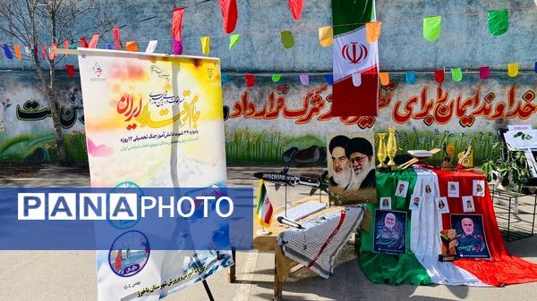  افتتاحیه مسابقات ورزشی بین‌مدرسه‌ای «جام اقتدار ایران» در آموزشگاه دخترانه تکتم